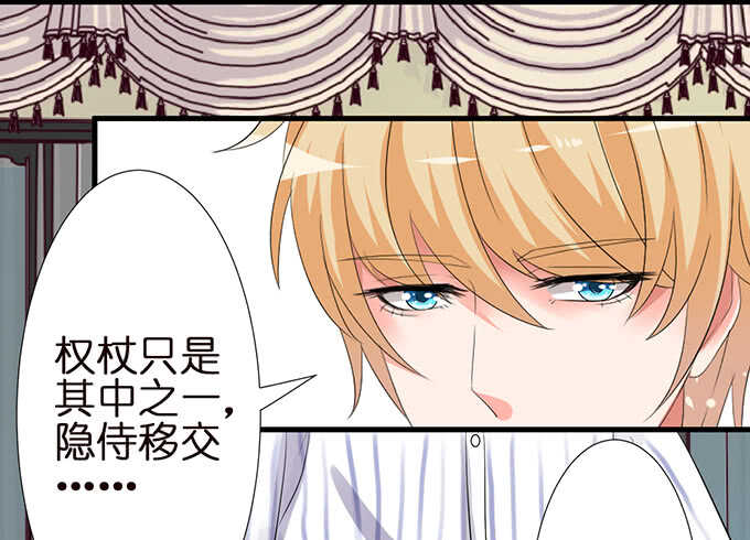 想要你更多29