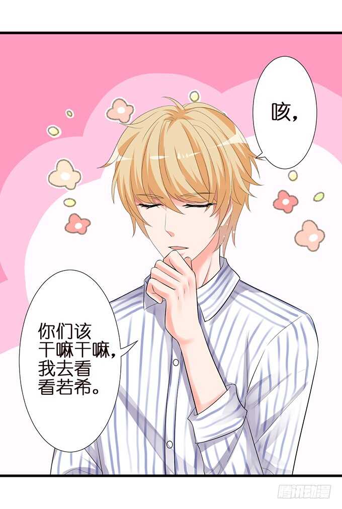 想要你更多31