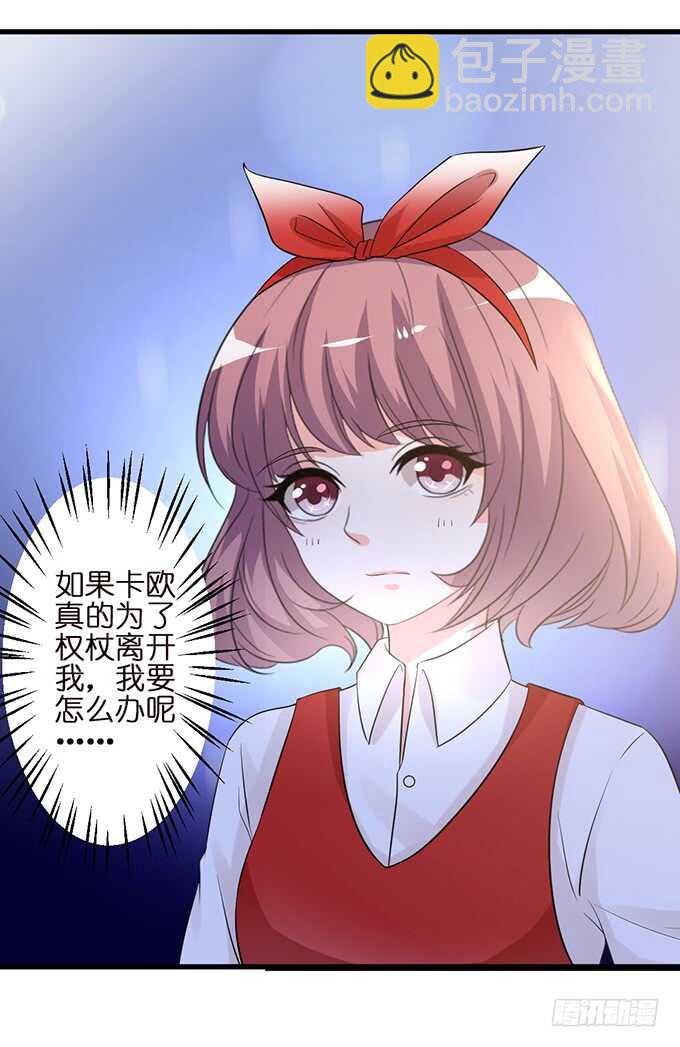 想要你更多39