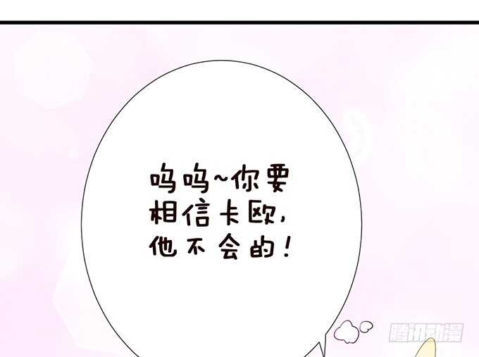 想要你更多40
