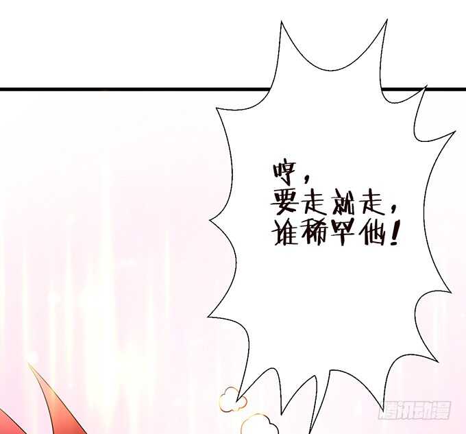 想要你更多42