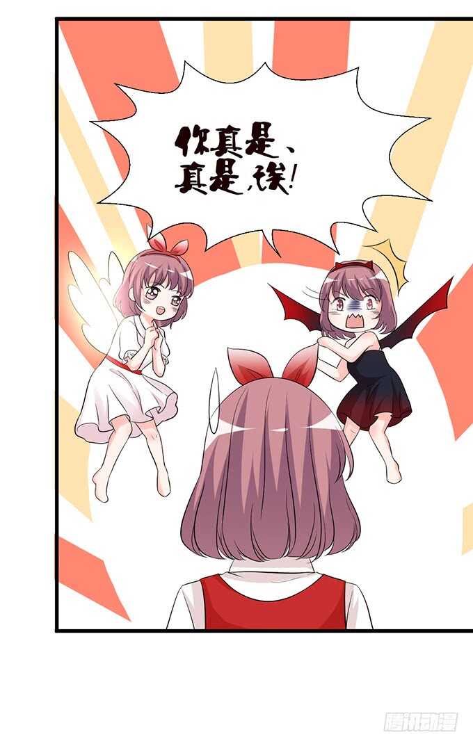 想要你更多45
