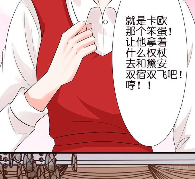 想要你更多49
