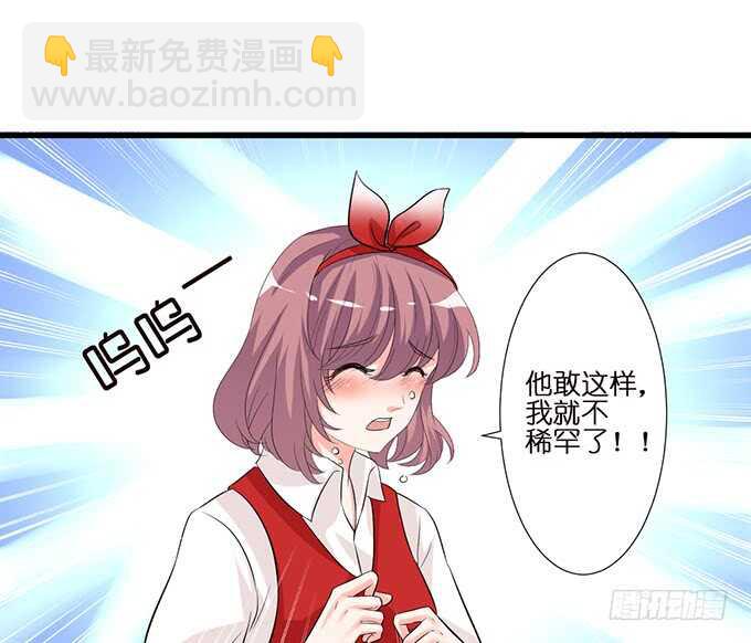 想要你更多50