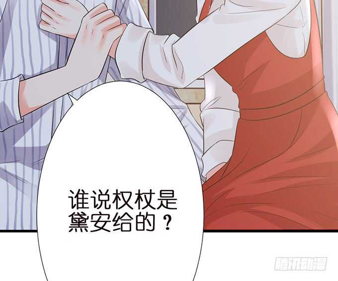 想要你更多55