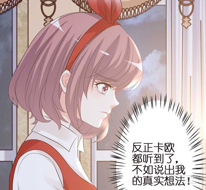 想要你更多58