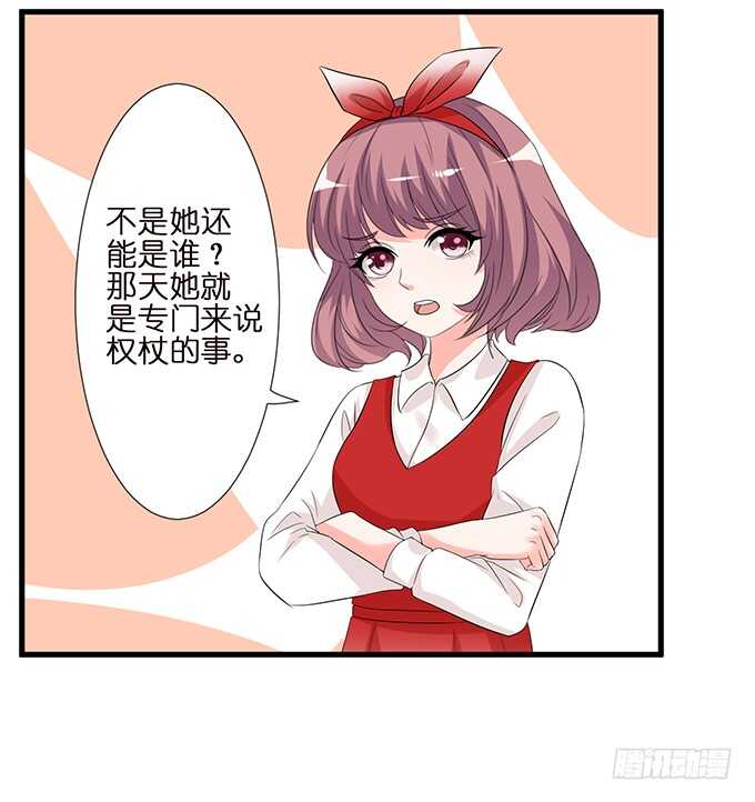 想要你更多60