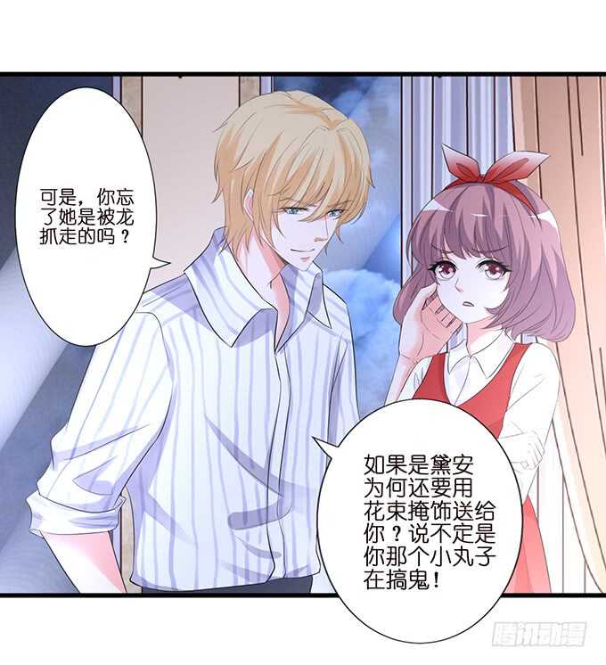 想要你更多61