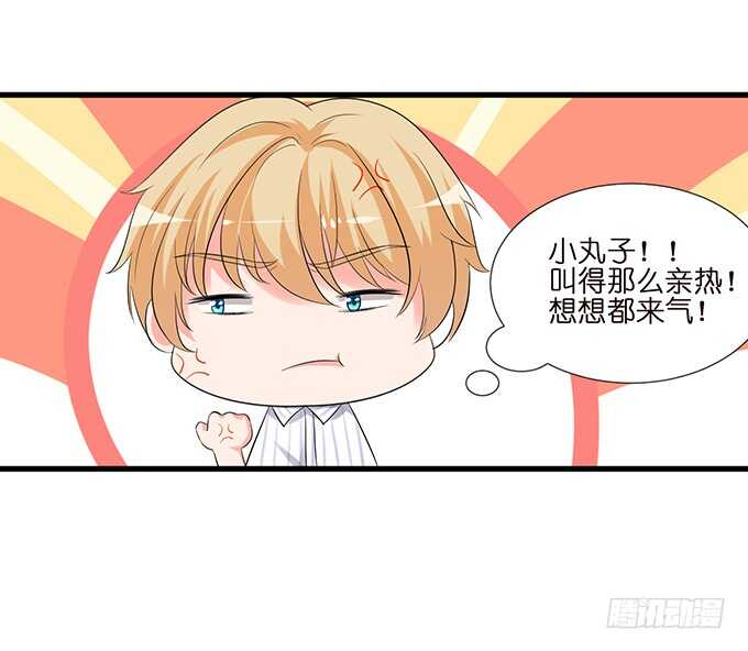 想要你更多62
