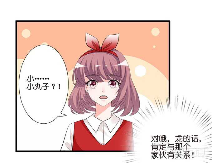 想要你更多63