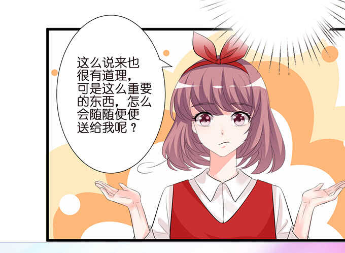 想要你更多64