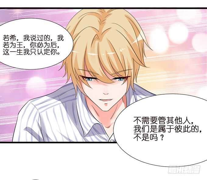 想要你更多67