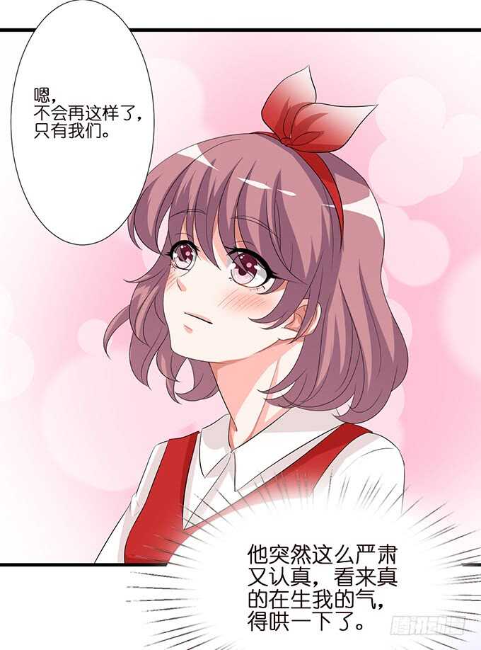 想要你更多68