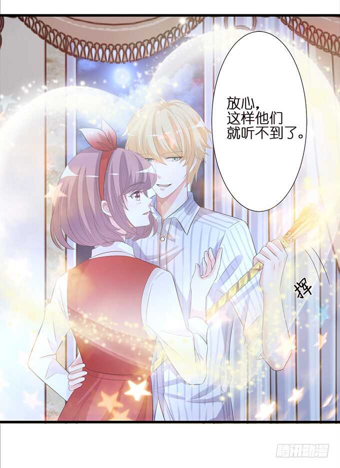 想要你更多76