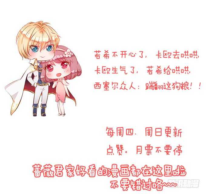 想要你更多81