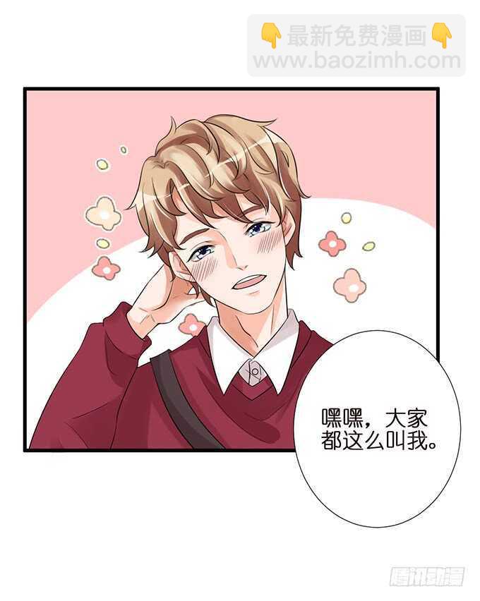 羞羞的早餐28