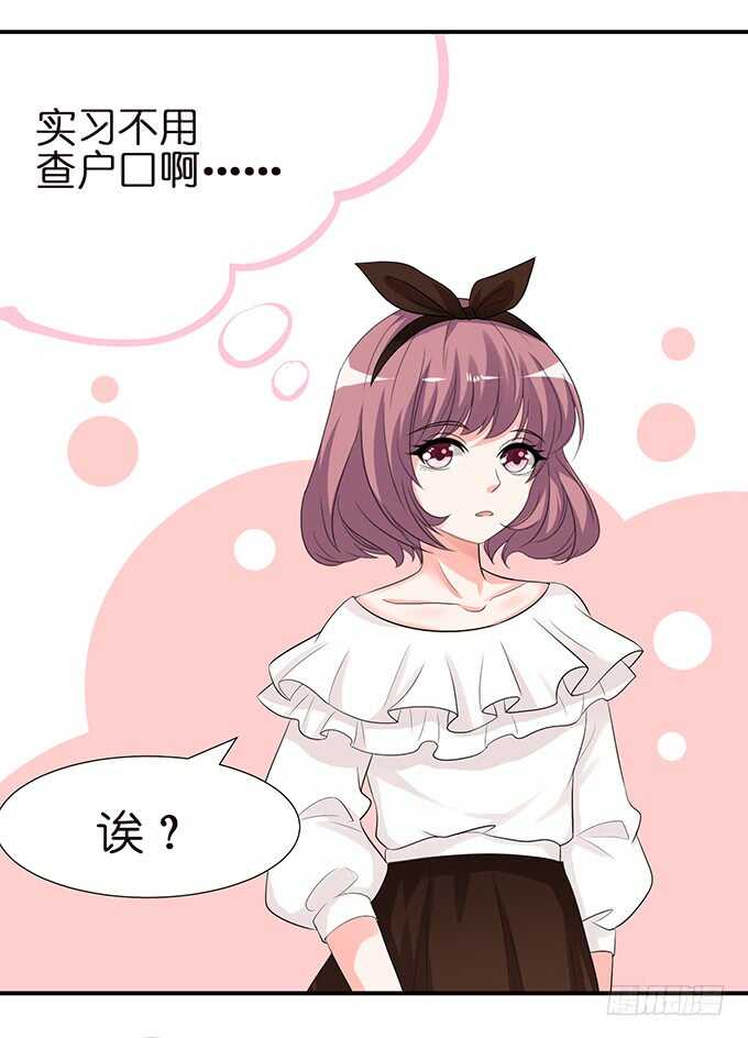 要给你惊喜10