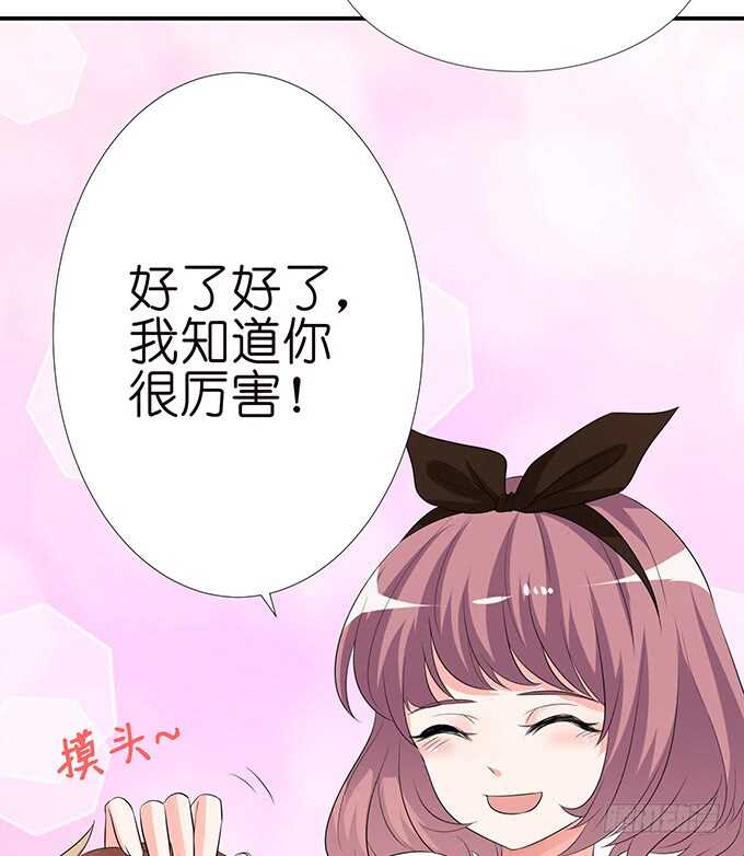 要给你惊喜14