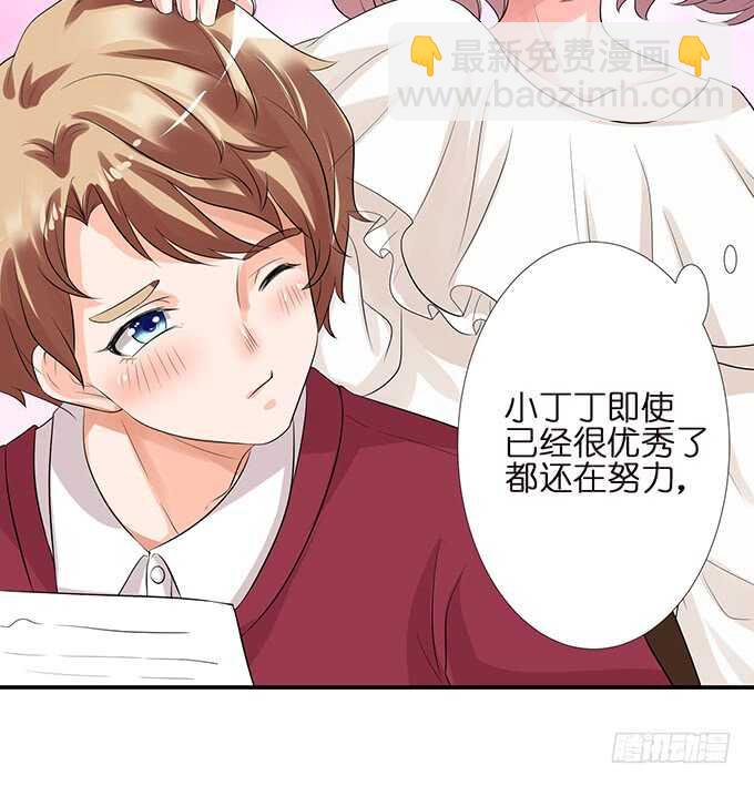 要给你惊喜15