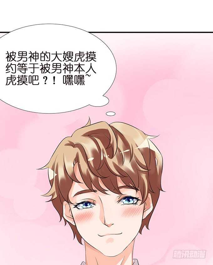 要给你惊喜17