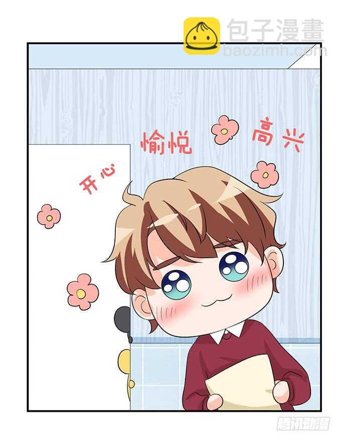 要给你惊喜19