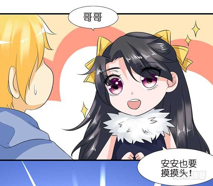 要给你惊喜21