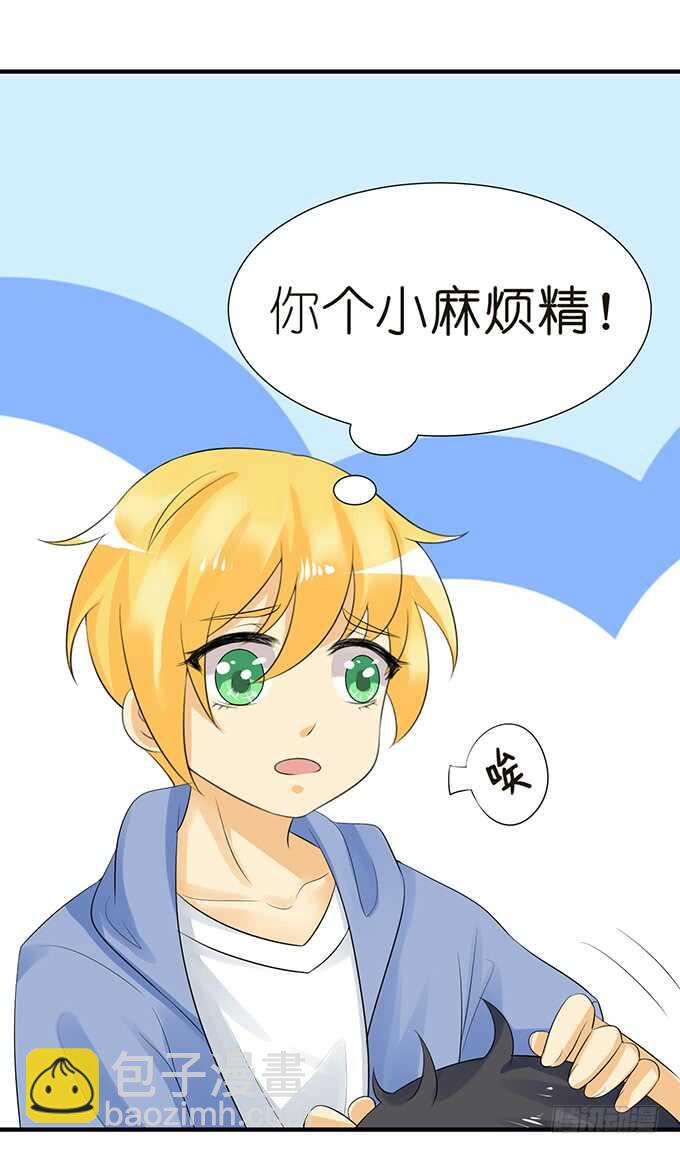 要给你惊喜23
