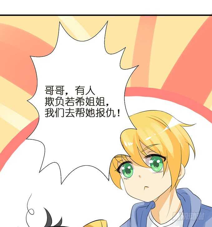 要给你惊喜24