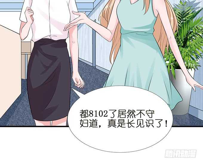要给你惊喜27