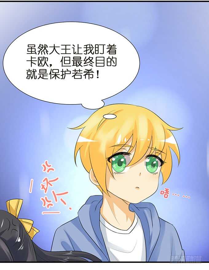 要给你惊喜28
