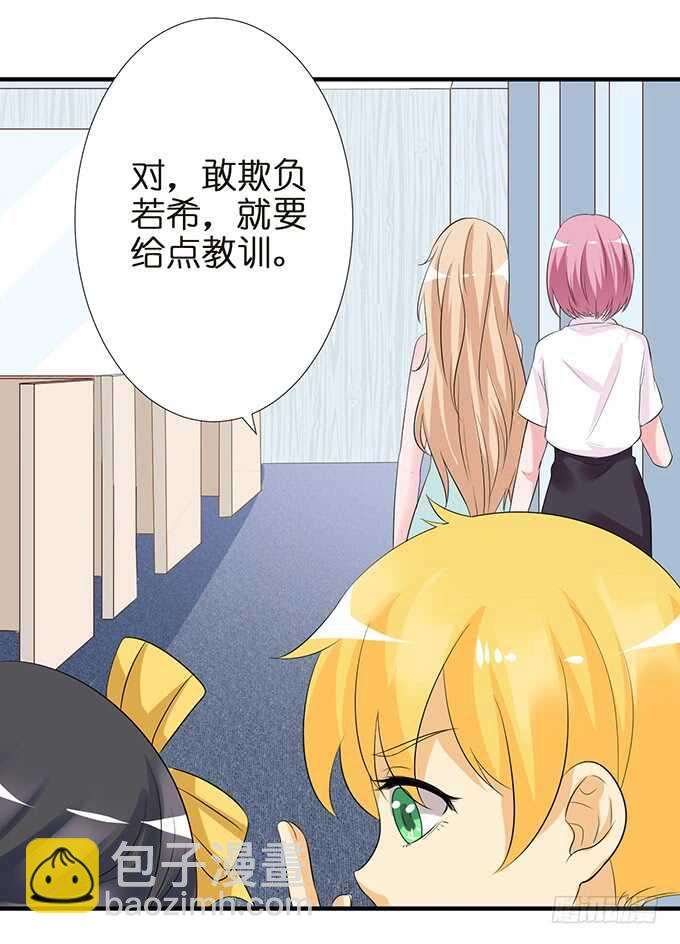 要给你惊喜29