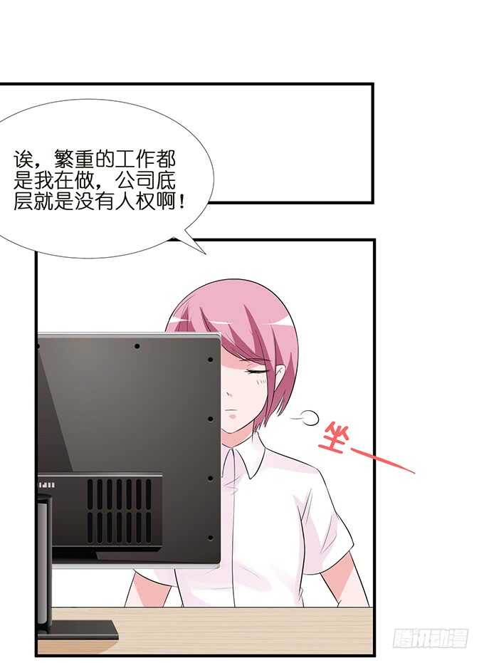 要给你惊喜30