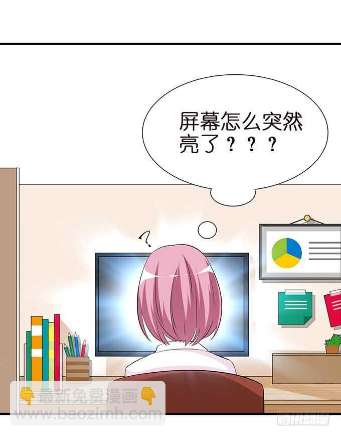 要给你惊喜32