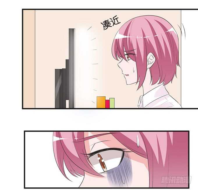 要给你惊喜33