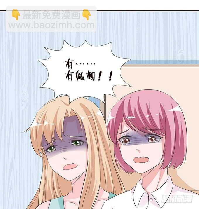 要给你惊喜39