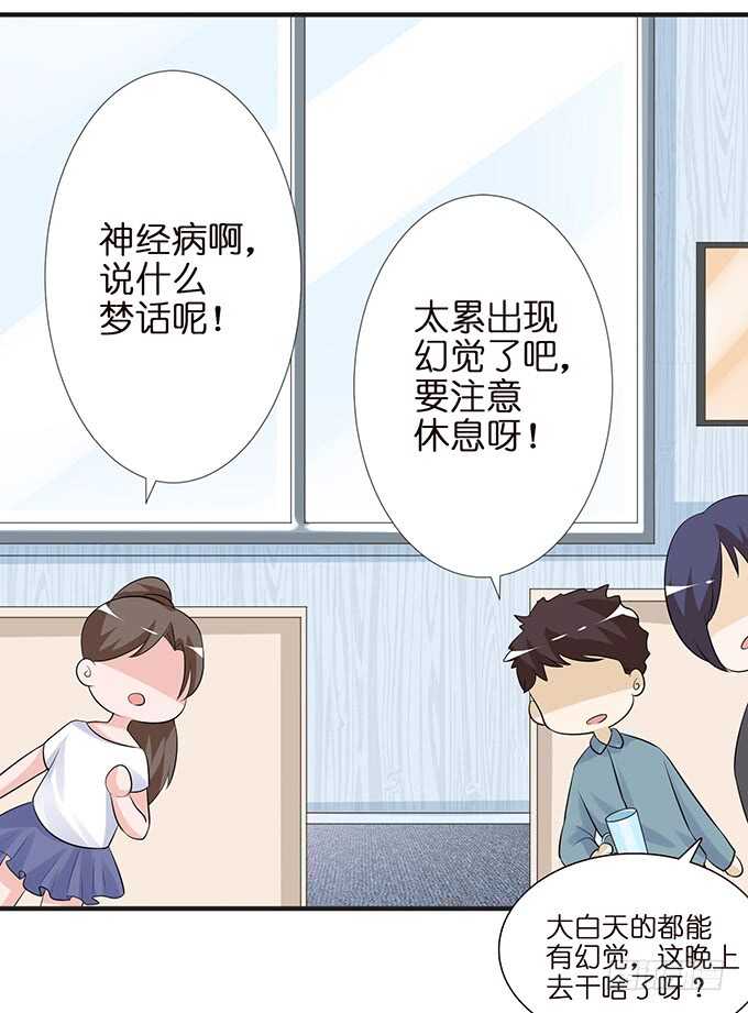 要给你惊喜41