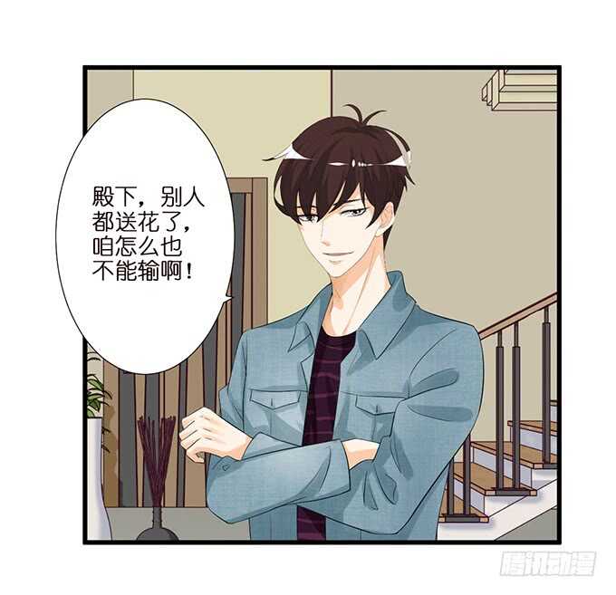 要给你惊喜49