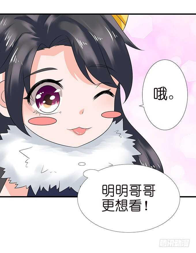 要给你惊喜52