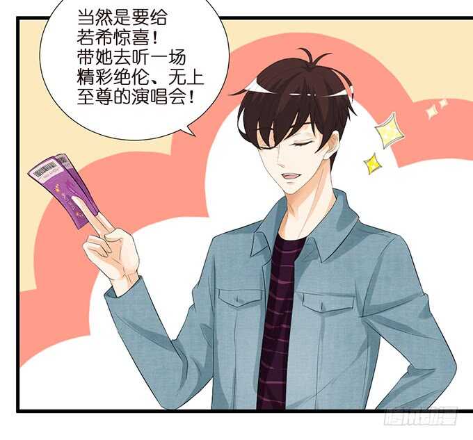 要给你惊喜56