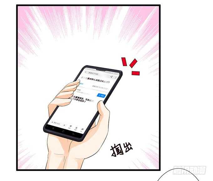 要给你惊喜58