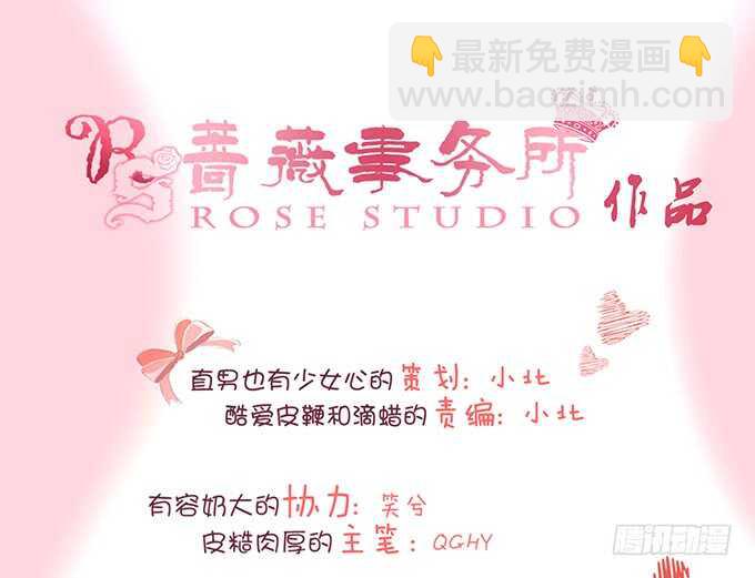 要给你惊喜6