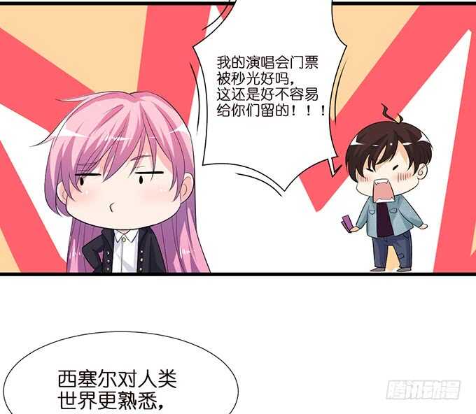 要给你惊喜61