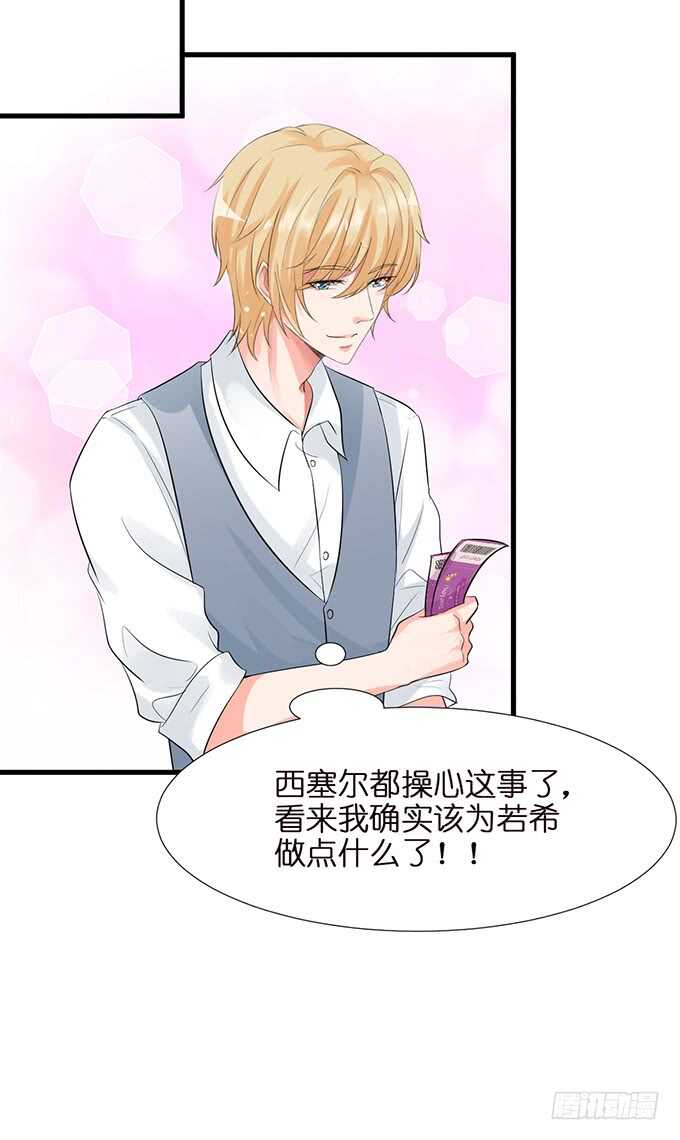 要给你惊喜63