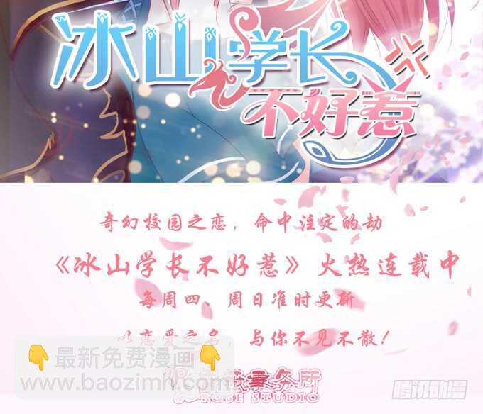 要给你惊喜65