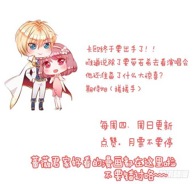 要给你惊喜66