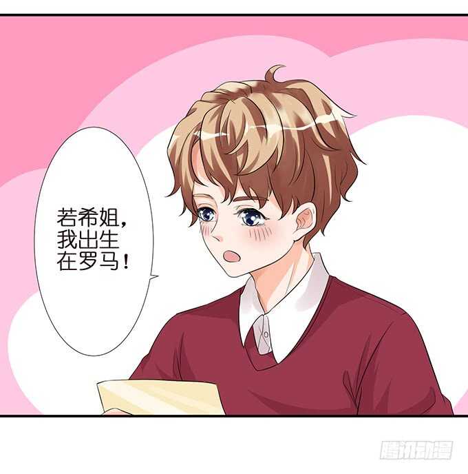 要给你惊喜9