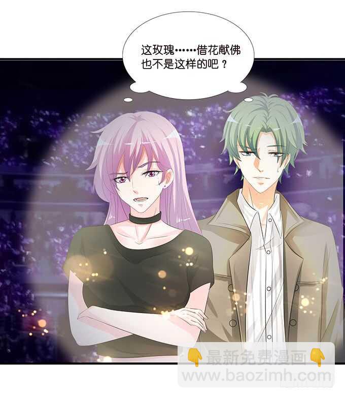 我们的专属之吻10
