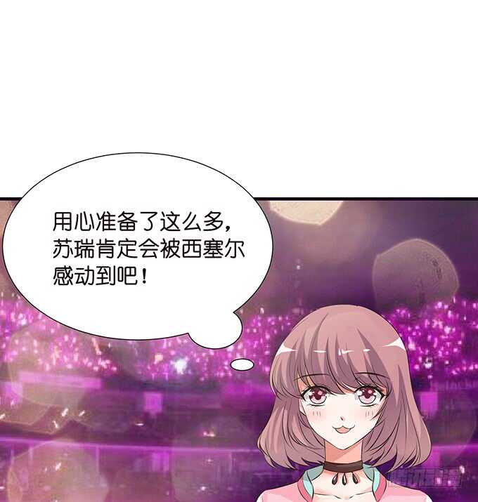 我们的专属之吻17
