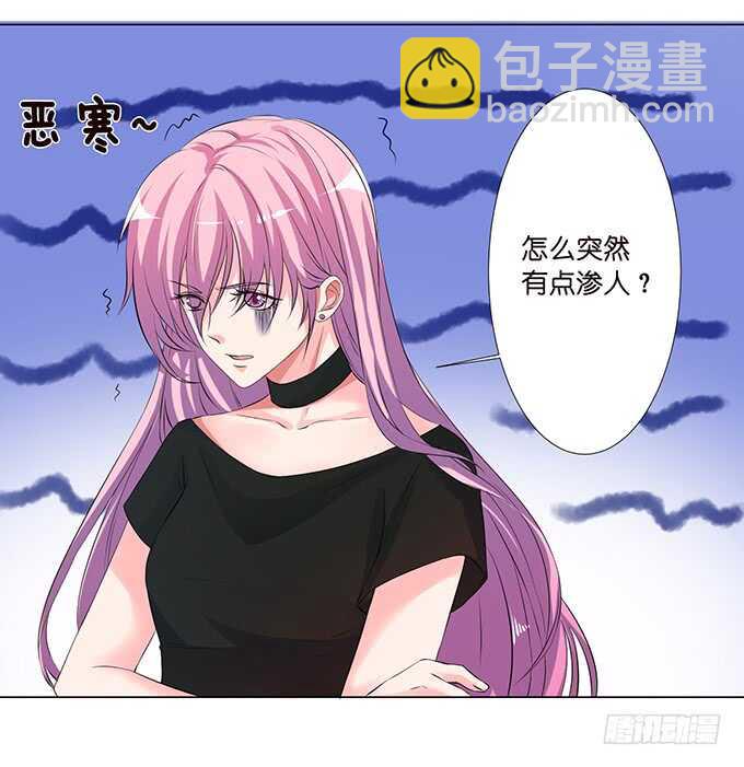 我们的专属之吻19