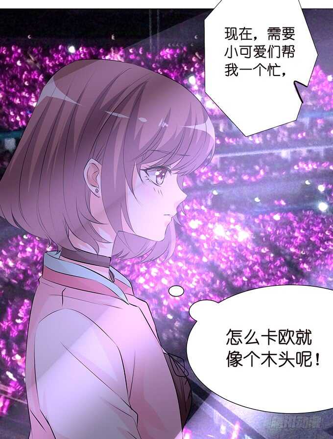 我们的专属之吻22